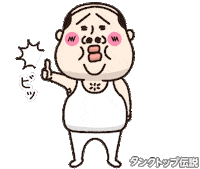 いいね Sticker