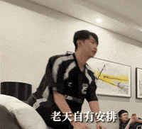 Fw Flashwolves GIF