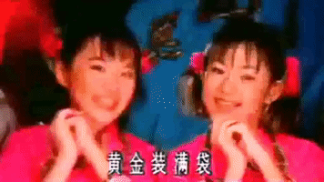 new year chun jie GIF
