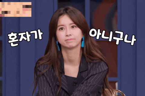Eun GIF