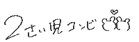 ベア Sticker