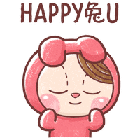 Happy Chinese New Year Sticker by Bear Boss Buddies