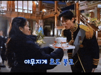 Iu Byeonwooseok GIF