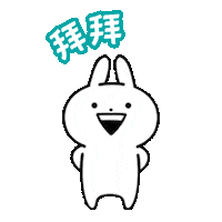 Happy Rabbit Sticker by Watsons