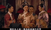 zhen huan zhuan GIF
