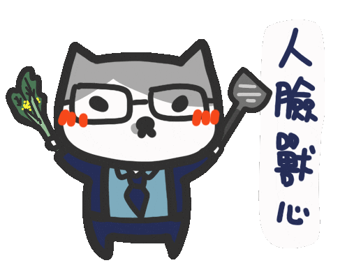 Chinese Sticker by yomoyeah