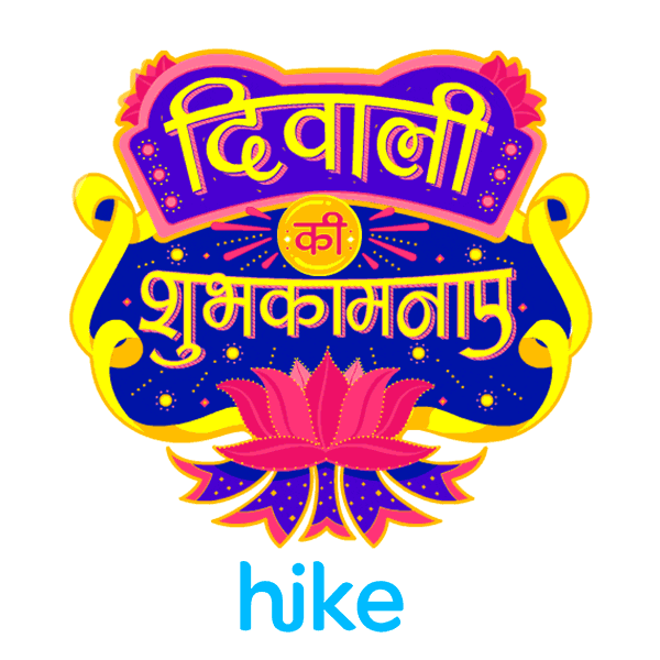 Stickers Indian Sticker by Hike Sticker Chat