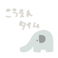 公園 Sticker