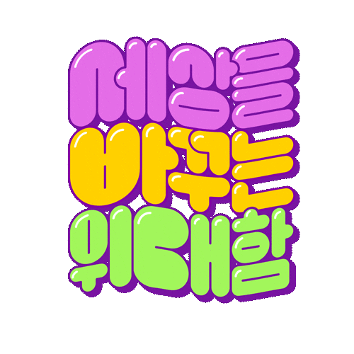 nikekorea Sticker by Nike Women (Nike Korea)