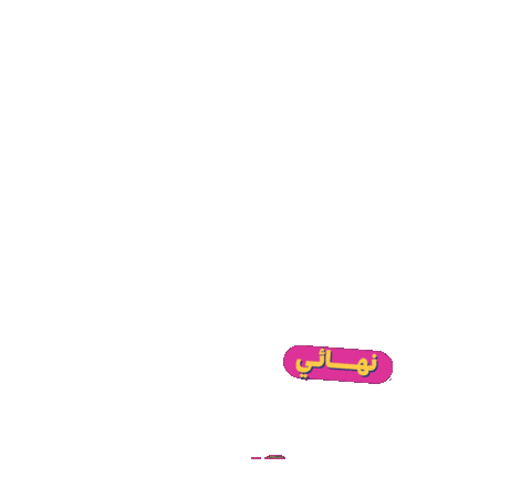 Sadeem Sticker by OfficialSadeem