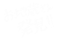 地蔵 Sticker