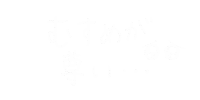 赤ちゃん Sticker
