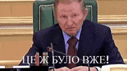 Кучма GIF by Floksi Pet