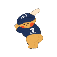 Homerun Nc Sticker