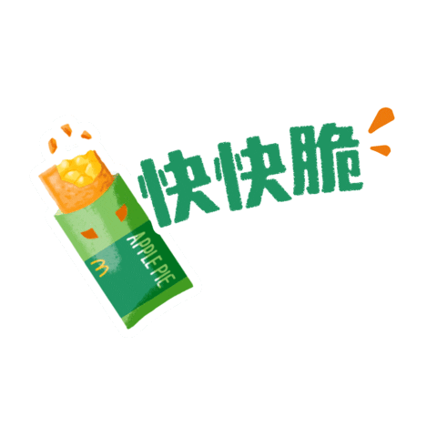 Sticker by McDonald's HK