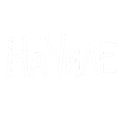Мария Чаава Sticker