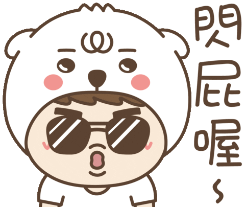 Line Hate Sticker