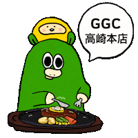Hungry Ggc Sticker by Gunmaumofficial