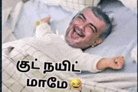 Vijay Ntk GIF