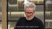 מאסטרגיפים GIF by Keshet Gifs