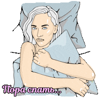 Night Sleeping Sticker by Welps