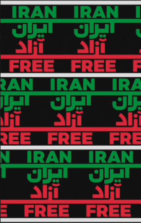 Peace Iran GIF by Cup of Color