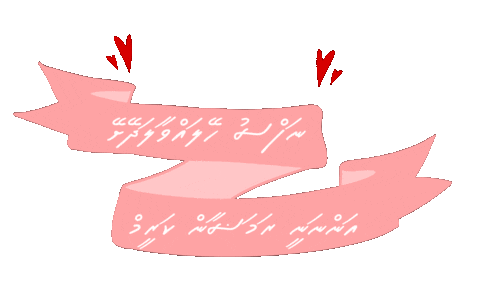 Roadha Sticker