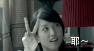 michael wong peace GIF