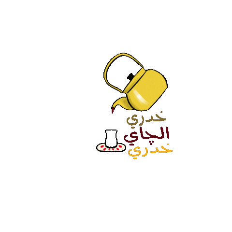 Fun Kuwait Sticker