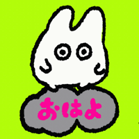 Good Morning Gm GIF