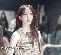 Haewon GIF