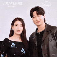 Iu Byeonwooseok GIF