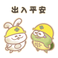 Rabbit Turtle Sticker