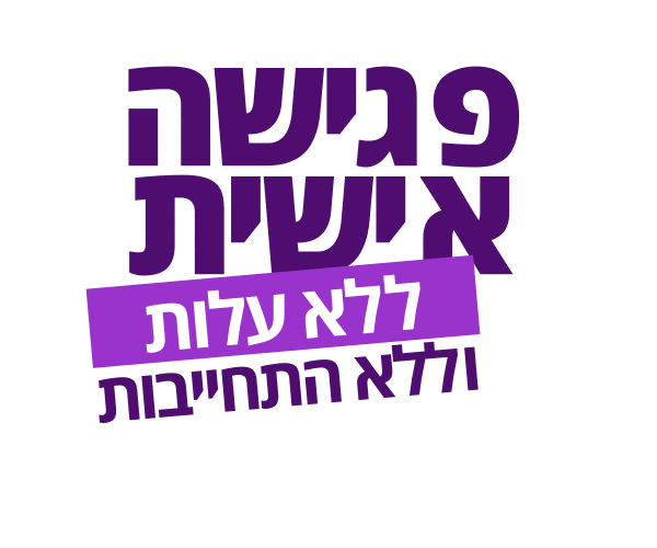 Muhni_Israel giphyupload מאני משכנתא מאני משכנתה מאני משכנתאות Sticker