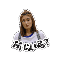 So What Sticker by Mediacorp SG