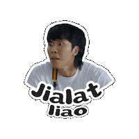 Scared Jialat Sticker by Mediacorp SG