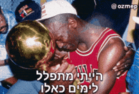 Jordan Mj GIF