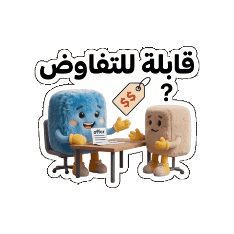 Deal Negotiate Sticker by Olx Lebanon