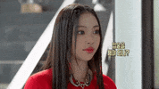 K Pop Cutie GIF