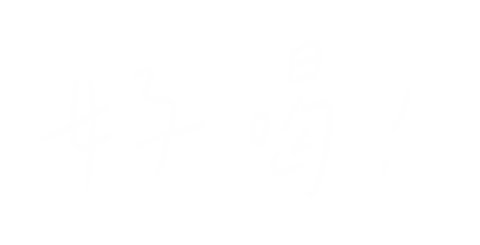 飲料 Eat Sticker