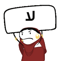 La No Sticker