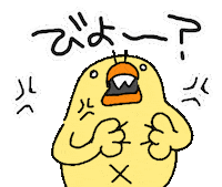 Angry Bird Sticker by ぴょろりんちょ（ひよこ人間ぴよ）