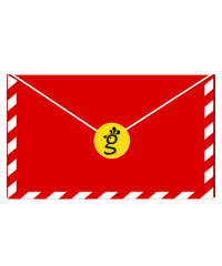 Wishlist Christmas Letter Sticker by Huey Magoo's