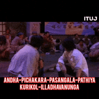 Tamil Ambition GIF