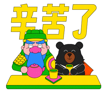 For You Sticker by ohbear