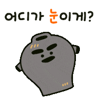 경산토기 Sticker by 국가유산청