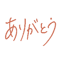 Kiigif Sticker