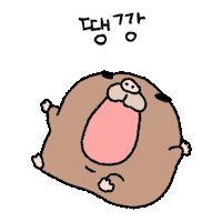 teetoo_twins ttn 두더지 teetoone 띠뚜네 Sticker
