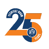 Yn25 Sticker by Yeshivat Noam