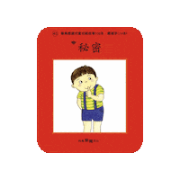 lelechinese lele lelechinese lelechinesetw 樂樂文化 Sticker